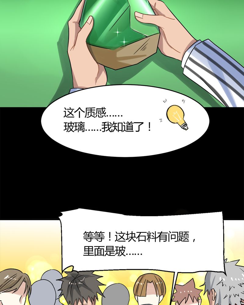 第17章：揭穿3