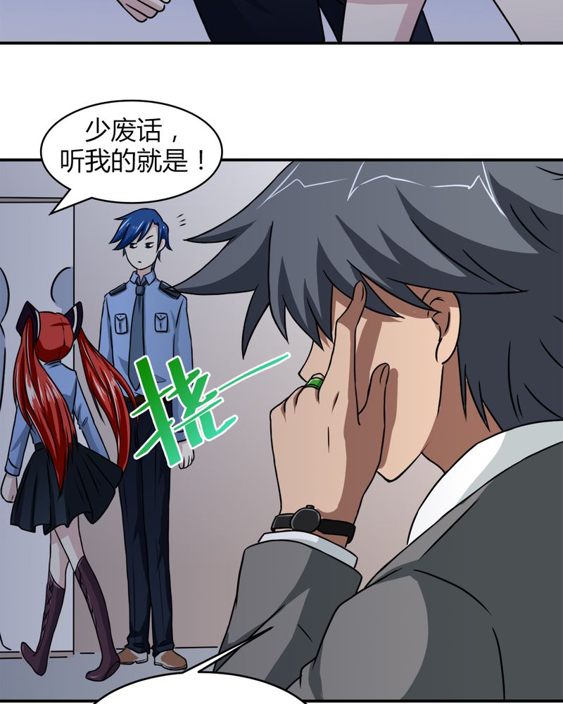 第34章：杀手24