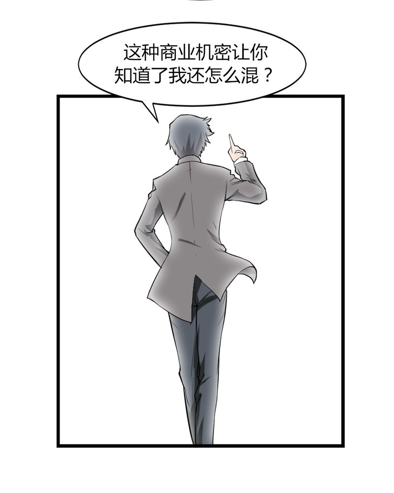 第3章：伯夷4