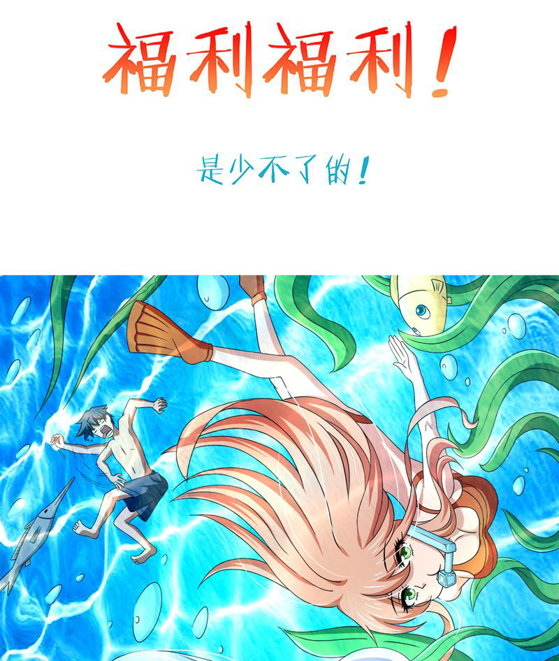 第39章：大显身手47
