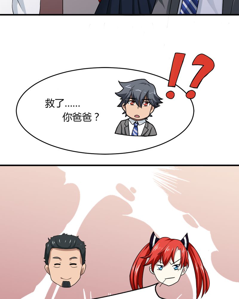 第33章：谎言13