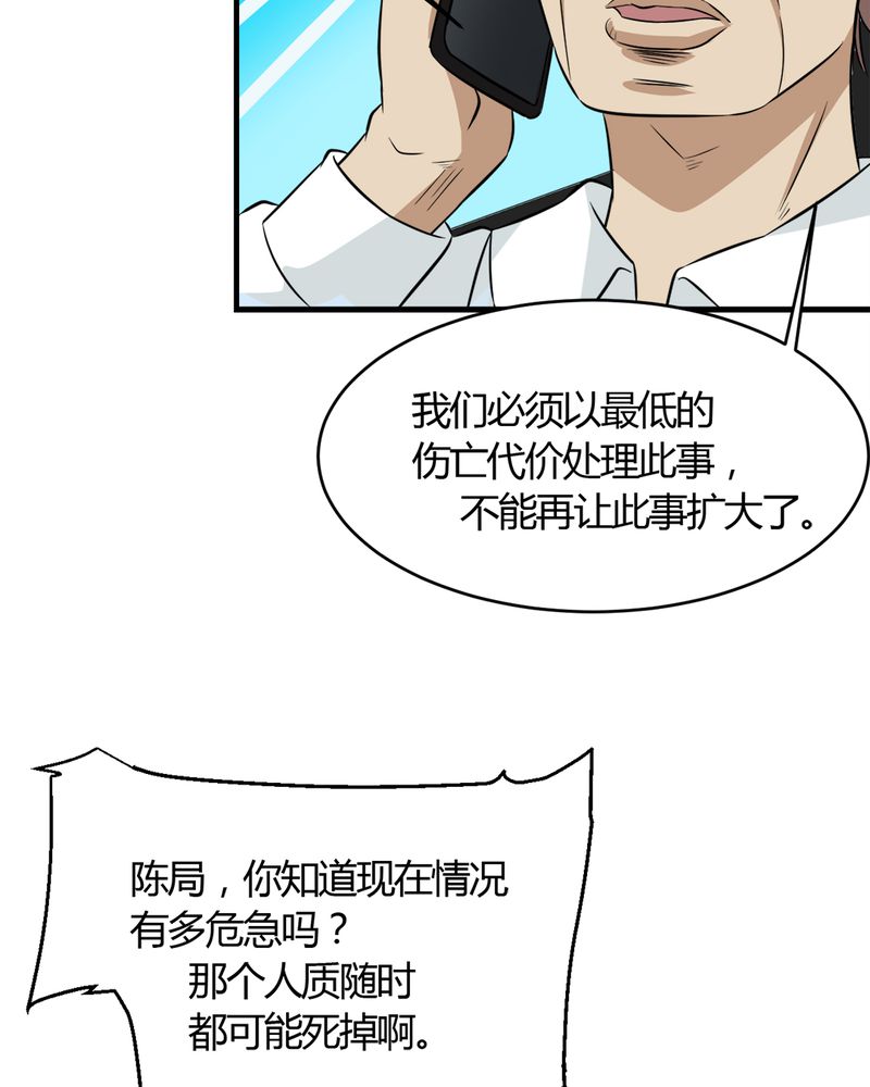 第21章：唐馨馨35
