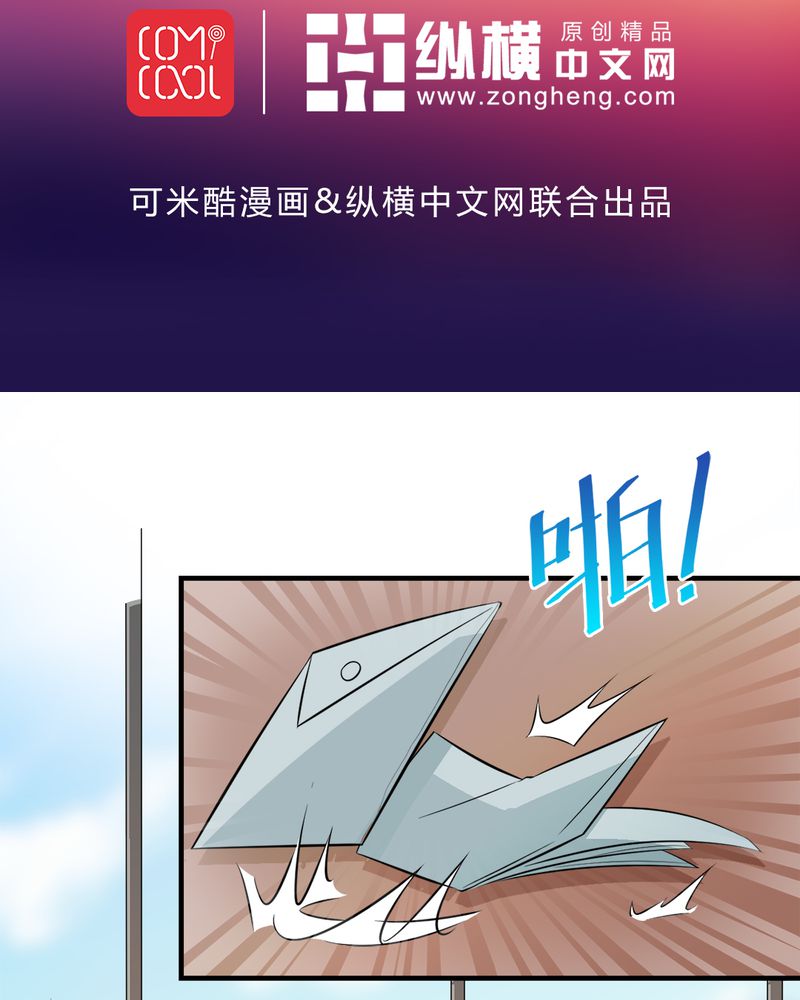 第28章：咸鱼翻身1