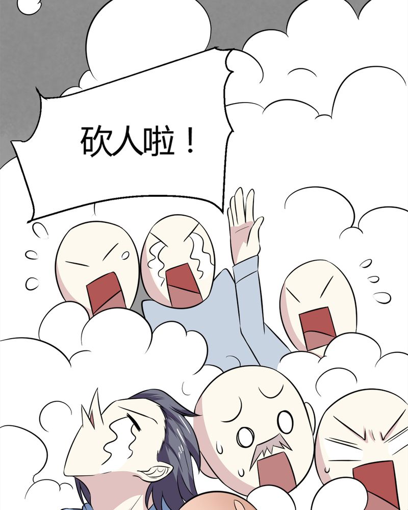 第19章：劫持38