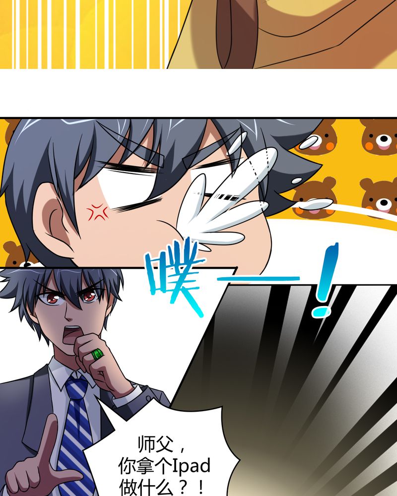 第46章：赠礼12