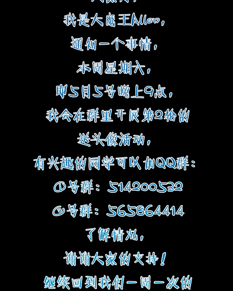 第41章：拜师学艺45