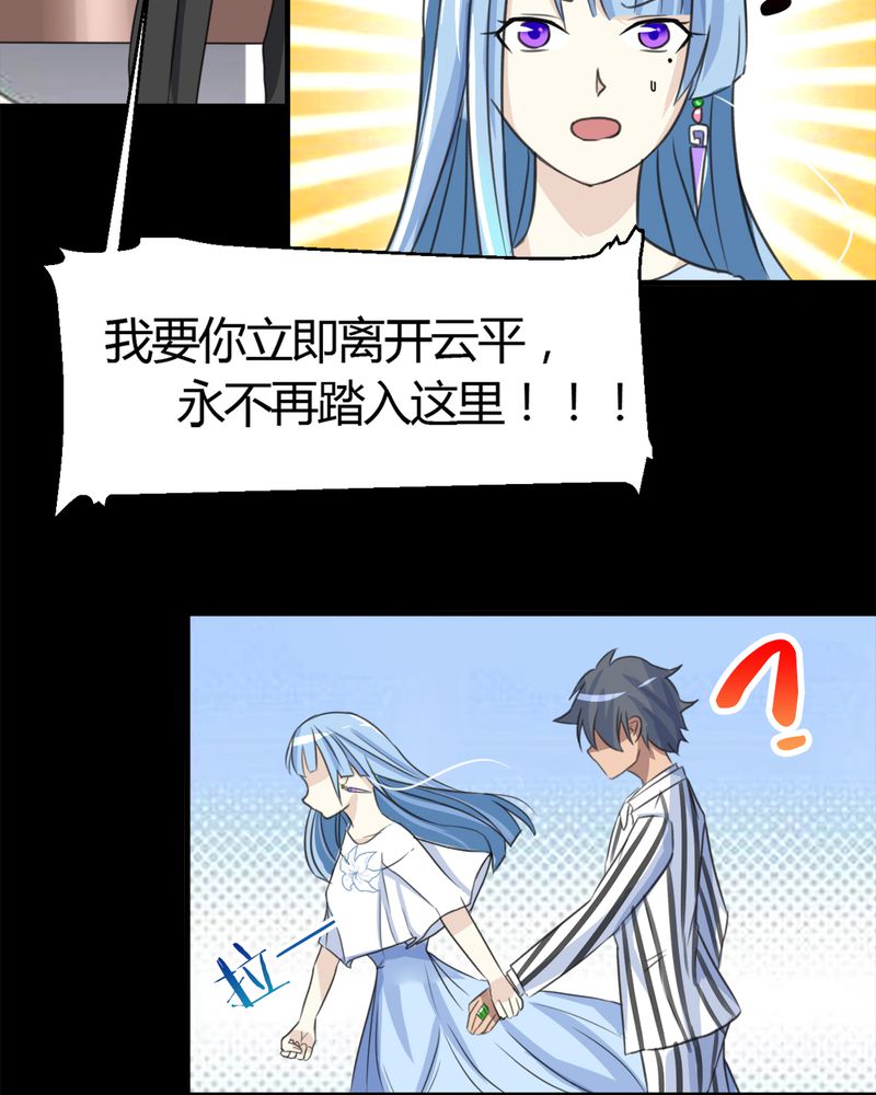 第16章：华云飞24