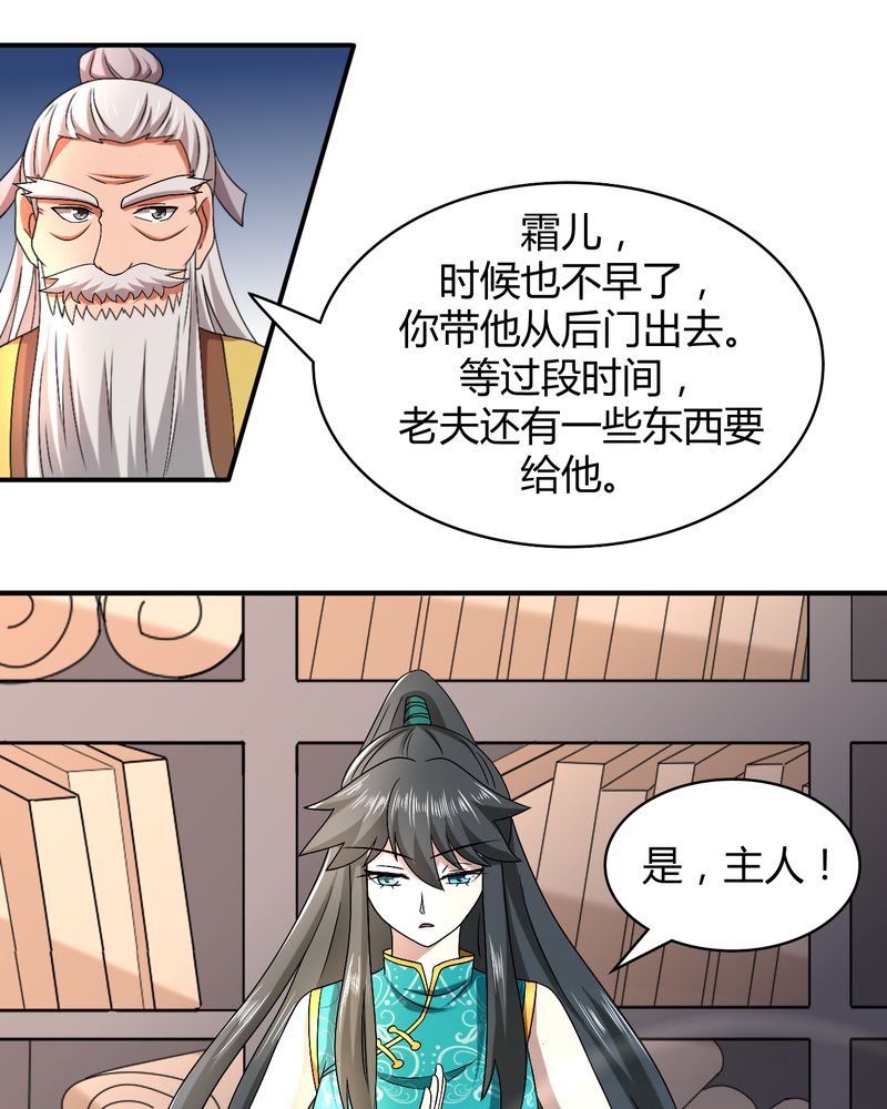 第47章：功德心经8