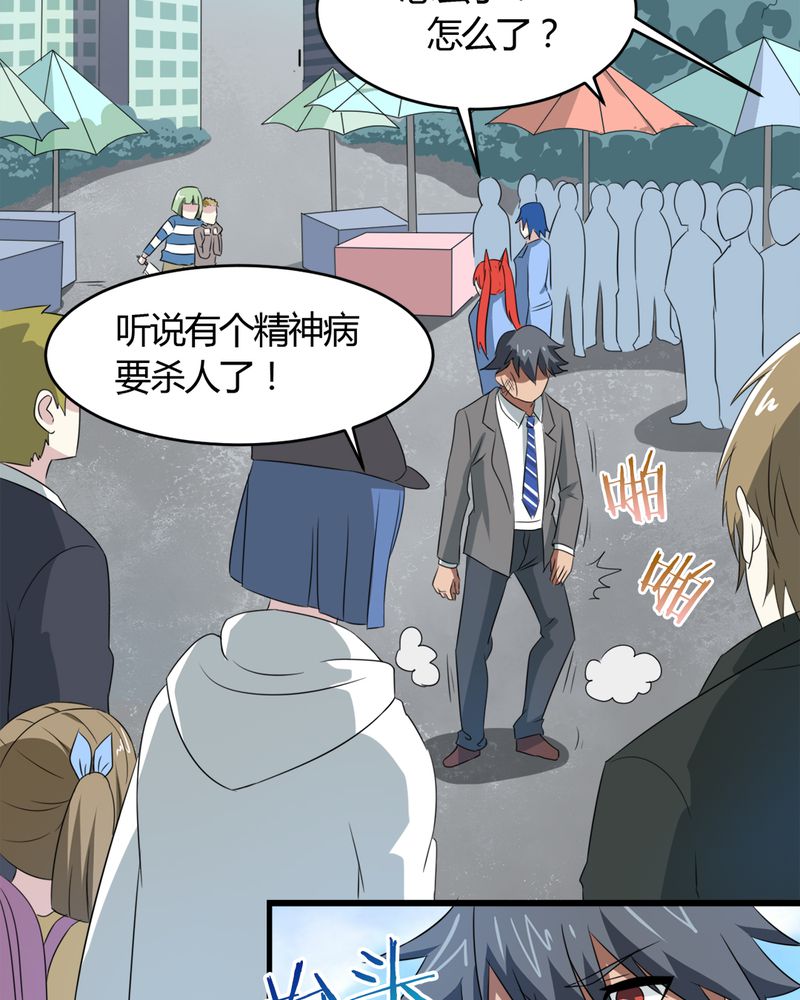 第22章：关键人物9