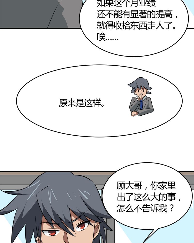第27章：一亿14
