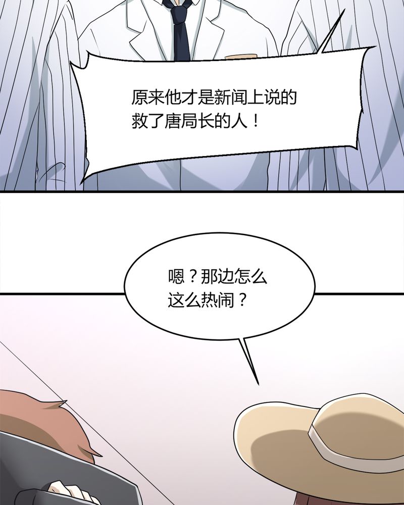 第33章：谎言23