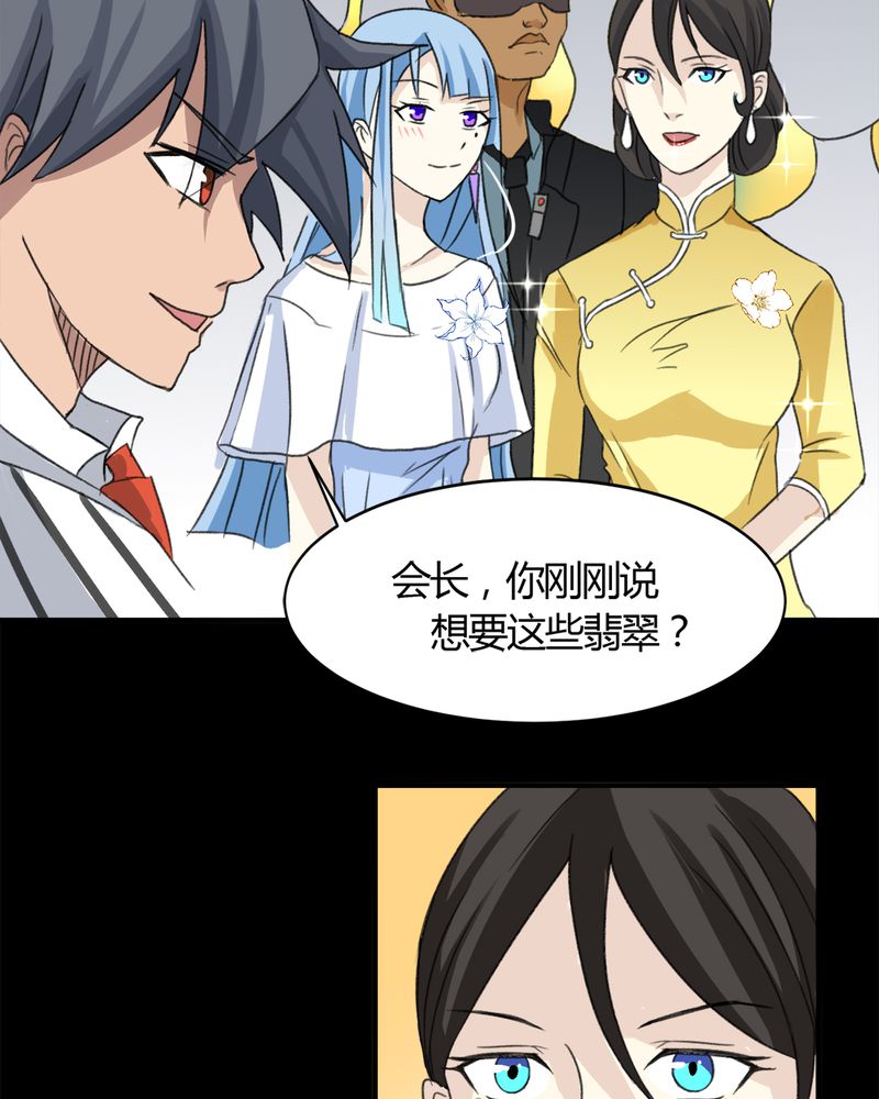 第18章：大赚一笔16