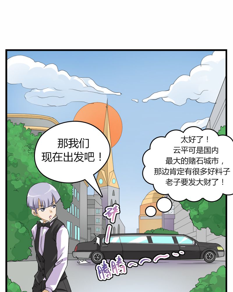第7章：贝云雪17