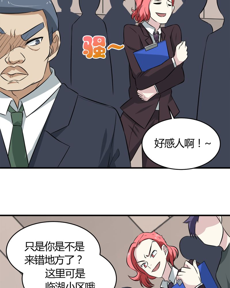 第27章：一亿36