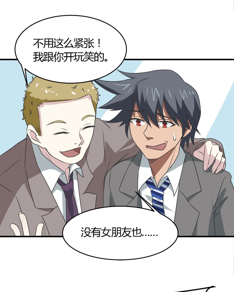 第26章：顾平32