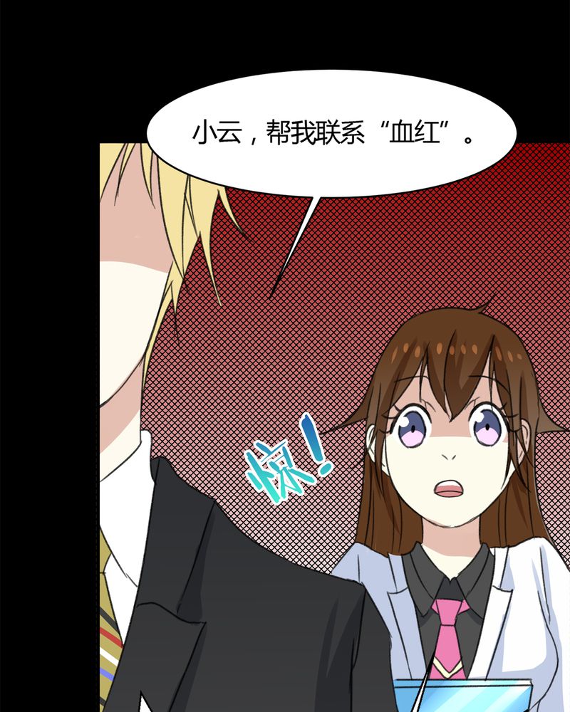 第18章：大赚一笔42