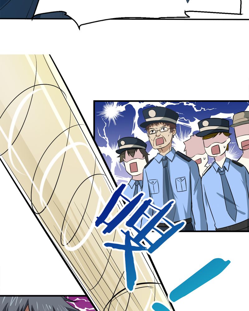 第23章：真相6