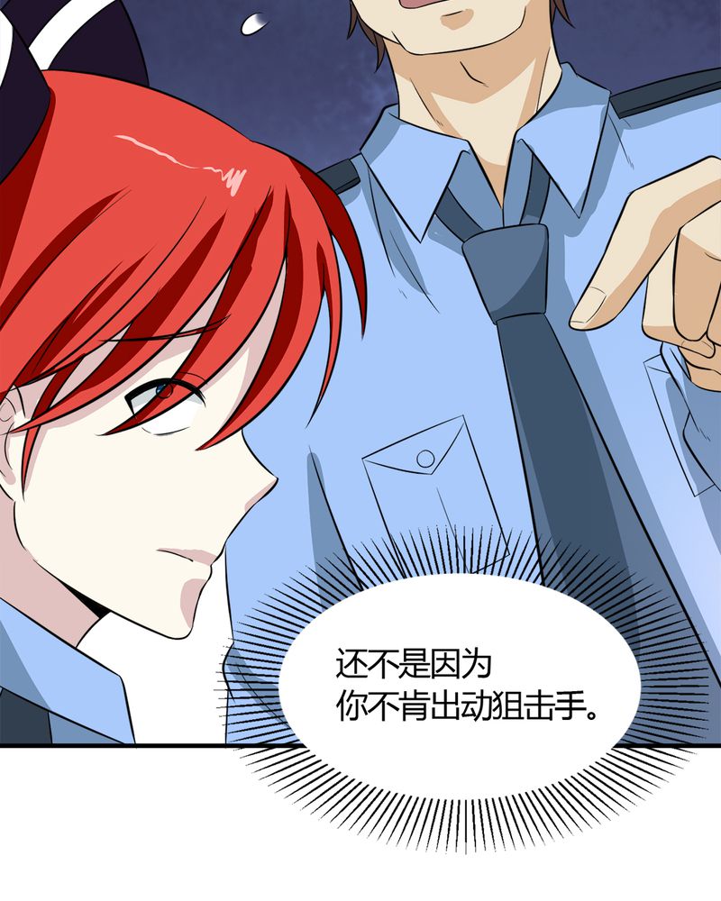 第25章：邀请13