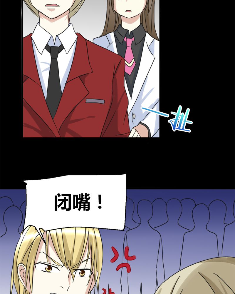 第17章：揭穿41