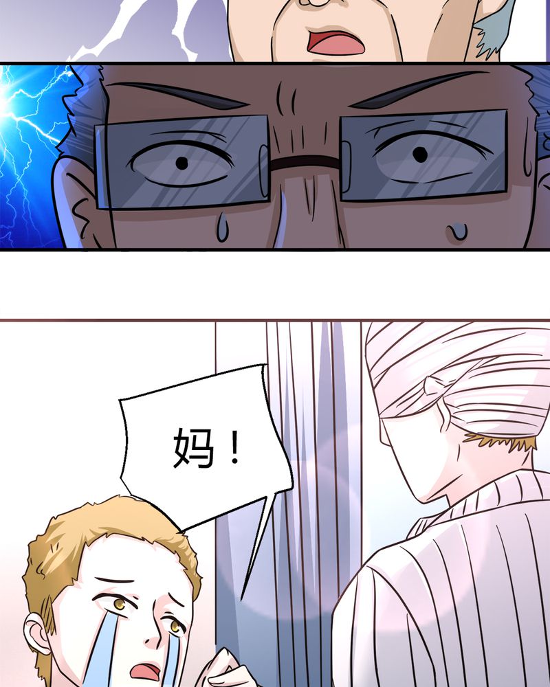 第31章：妙手回春55