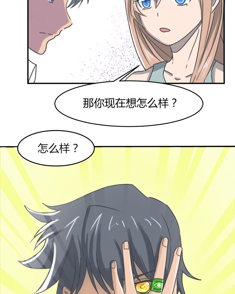 第11章：奇迹（上）14