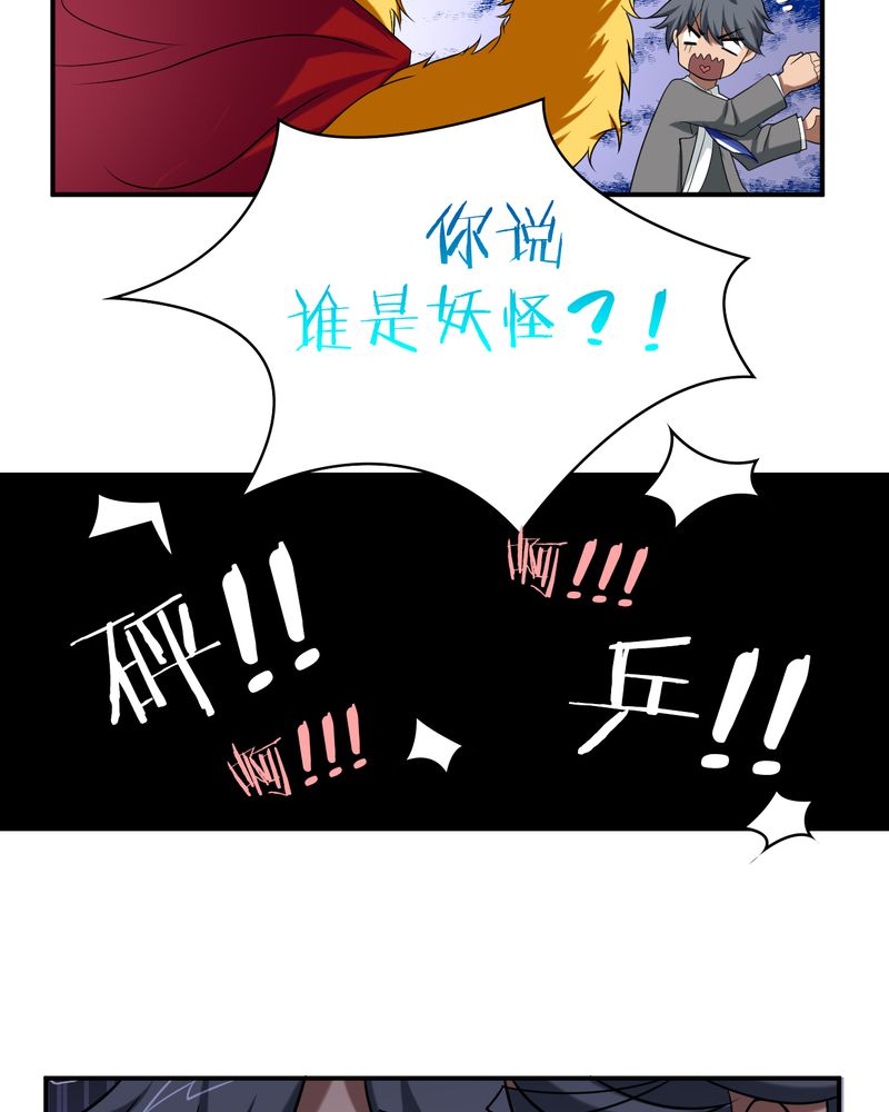 第48章：订婚酒宴10