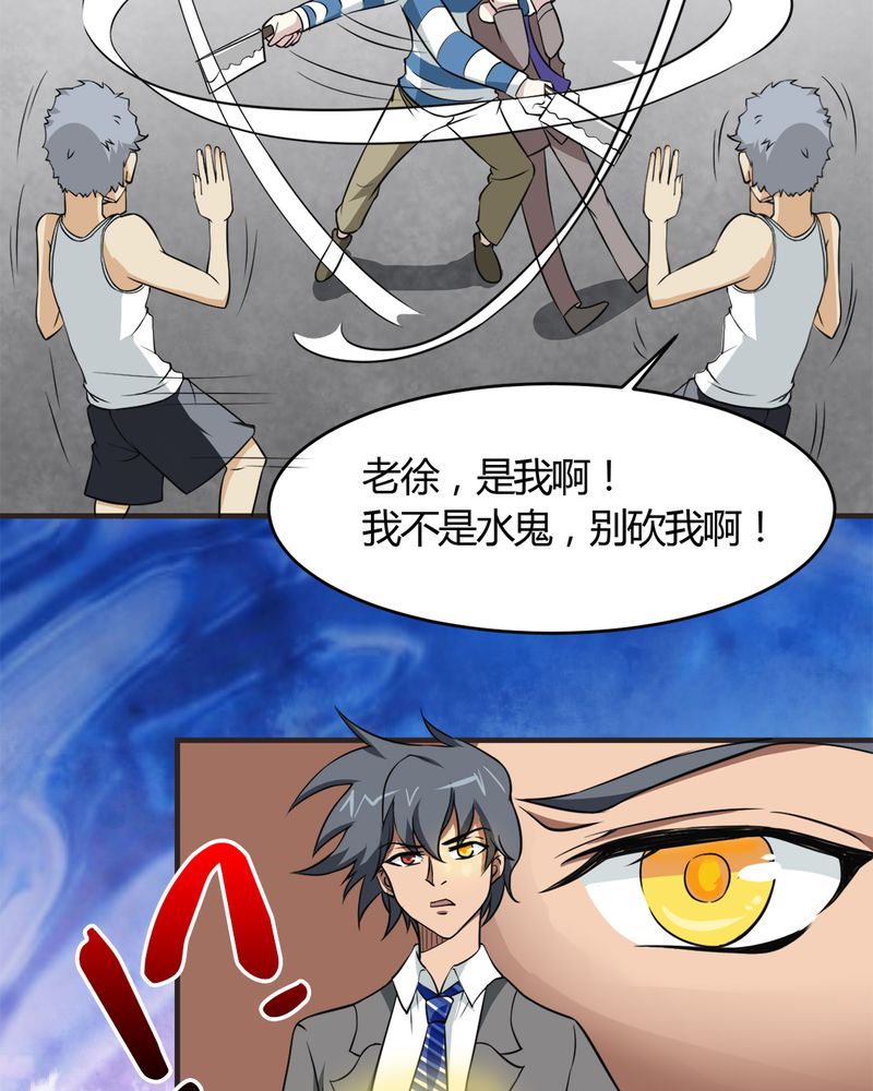 第20章：新的能力25
