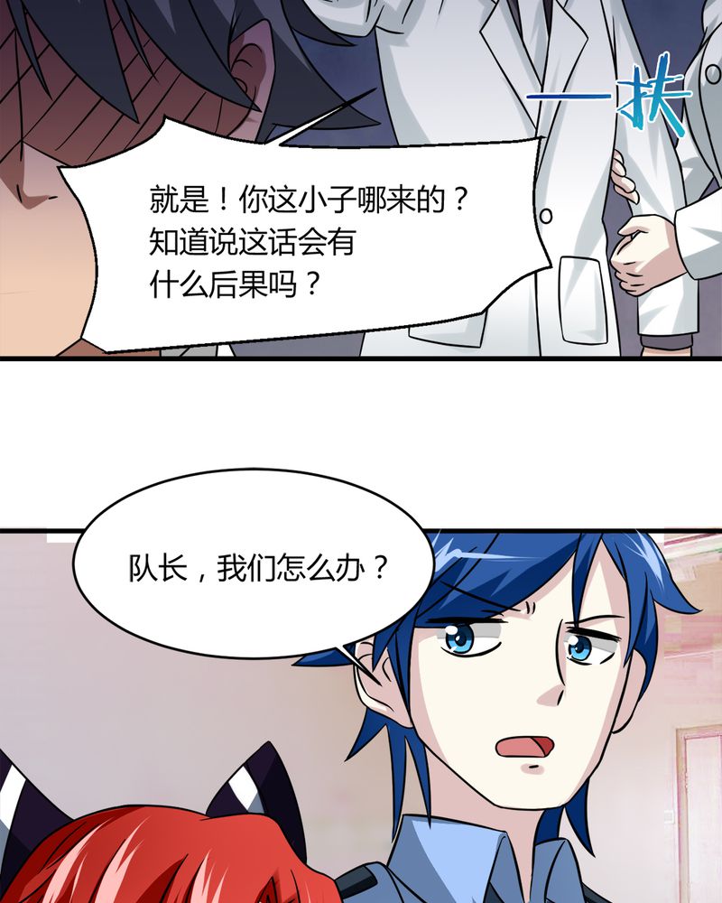 第31章：妙手回春36