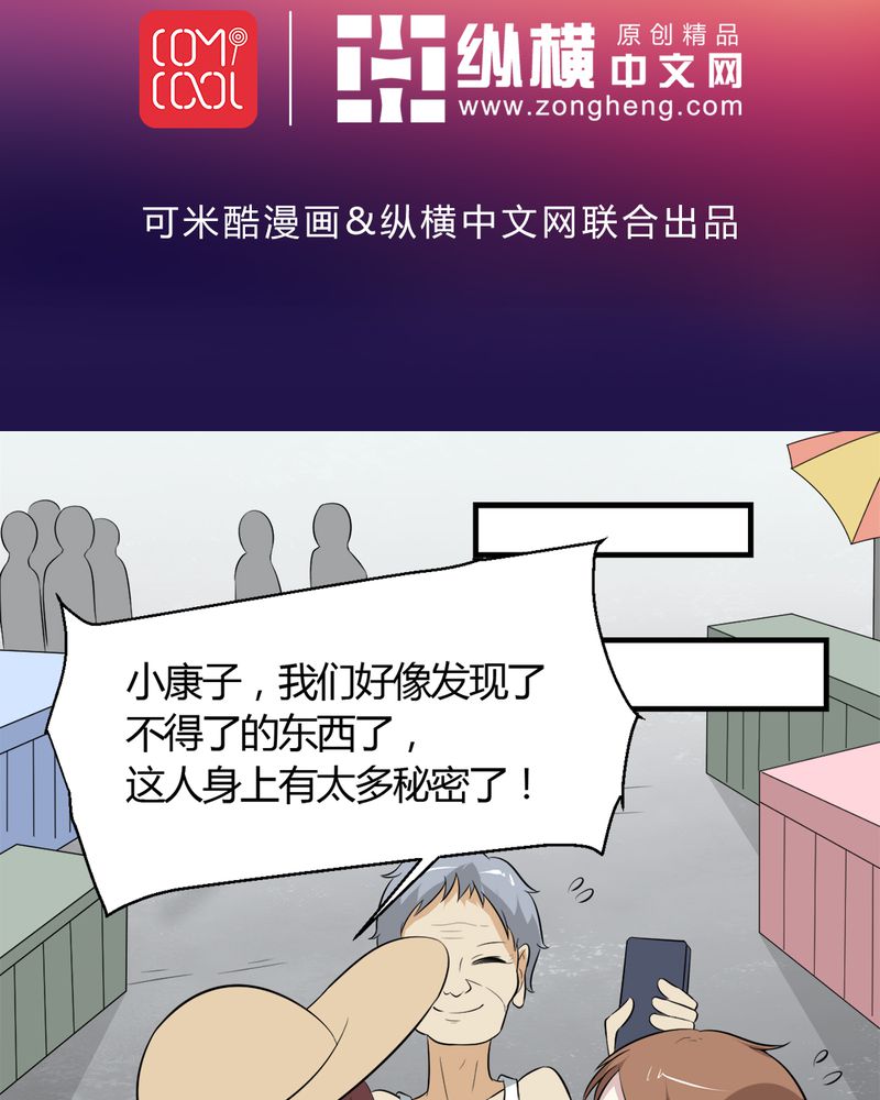 第26章：顾平1