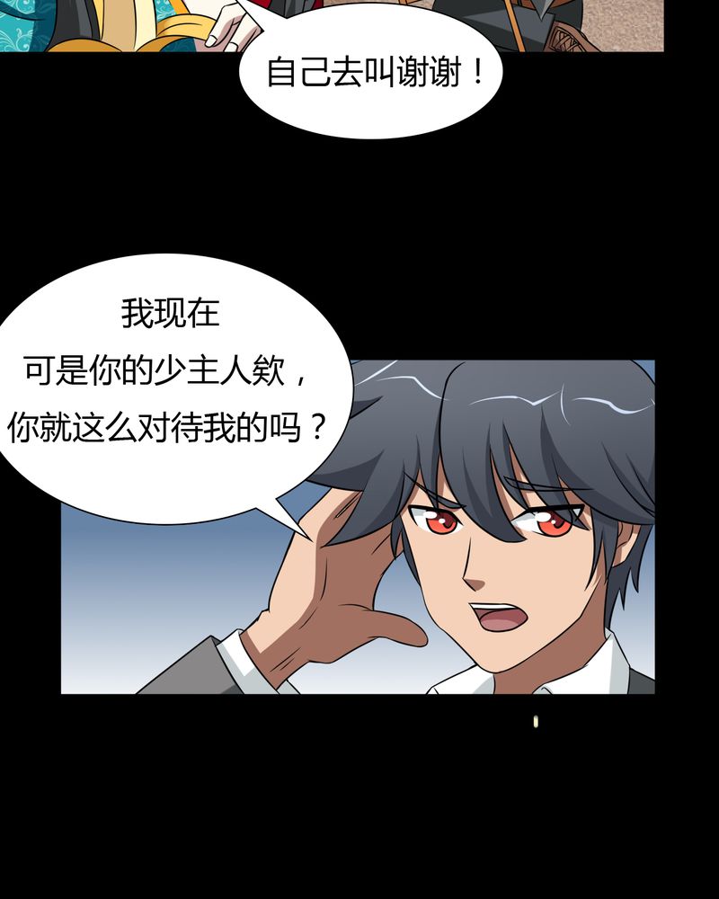 第42章：功德之力12