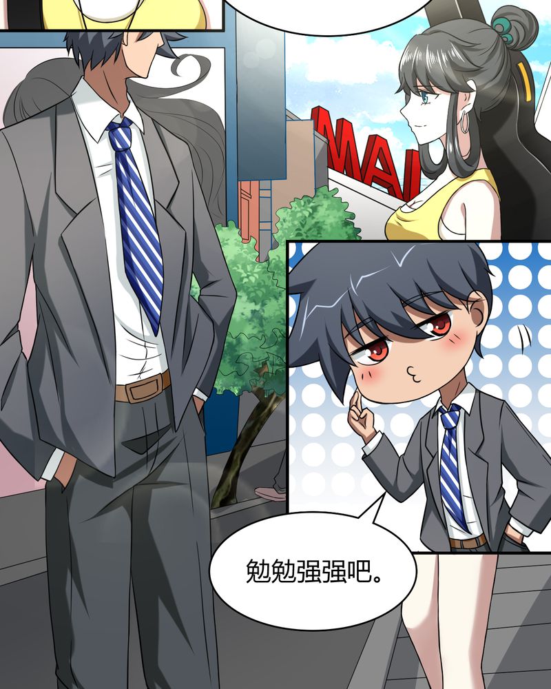 第47章：功德心经13