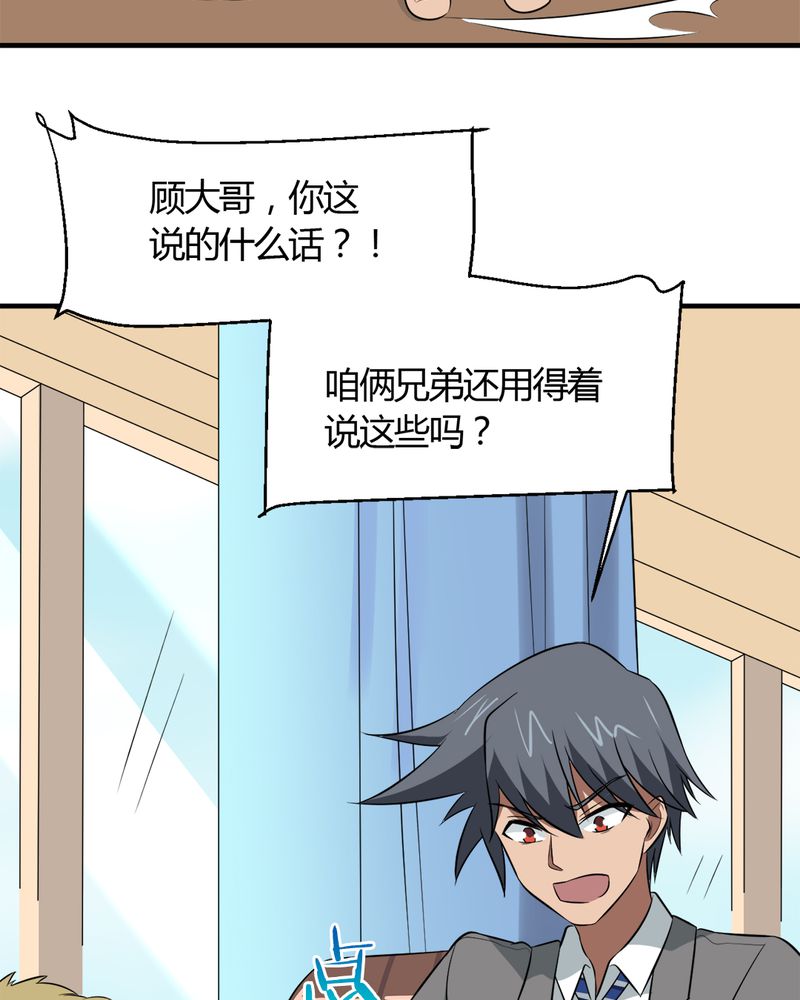 第26章：顾平18