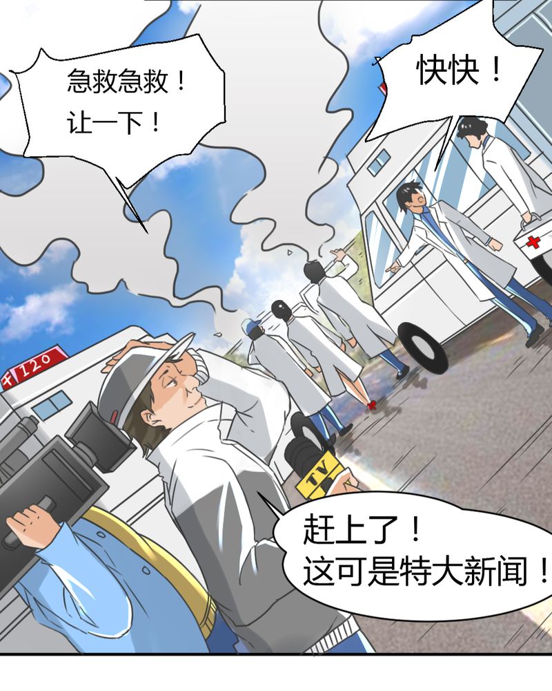 第10章：夏晓澜26
