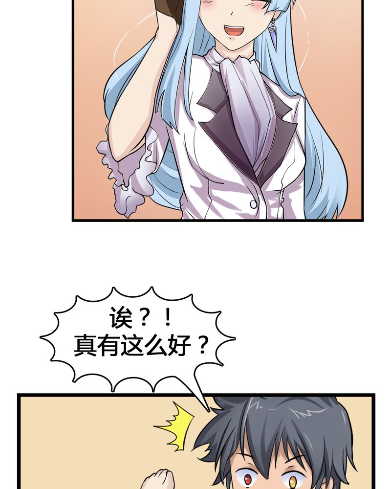 第8章：治愈能力16