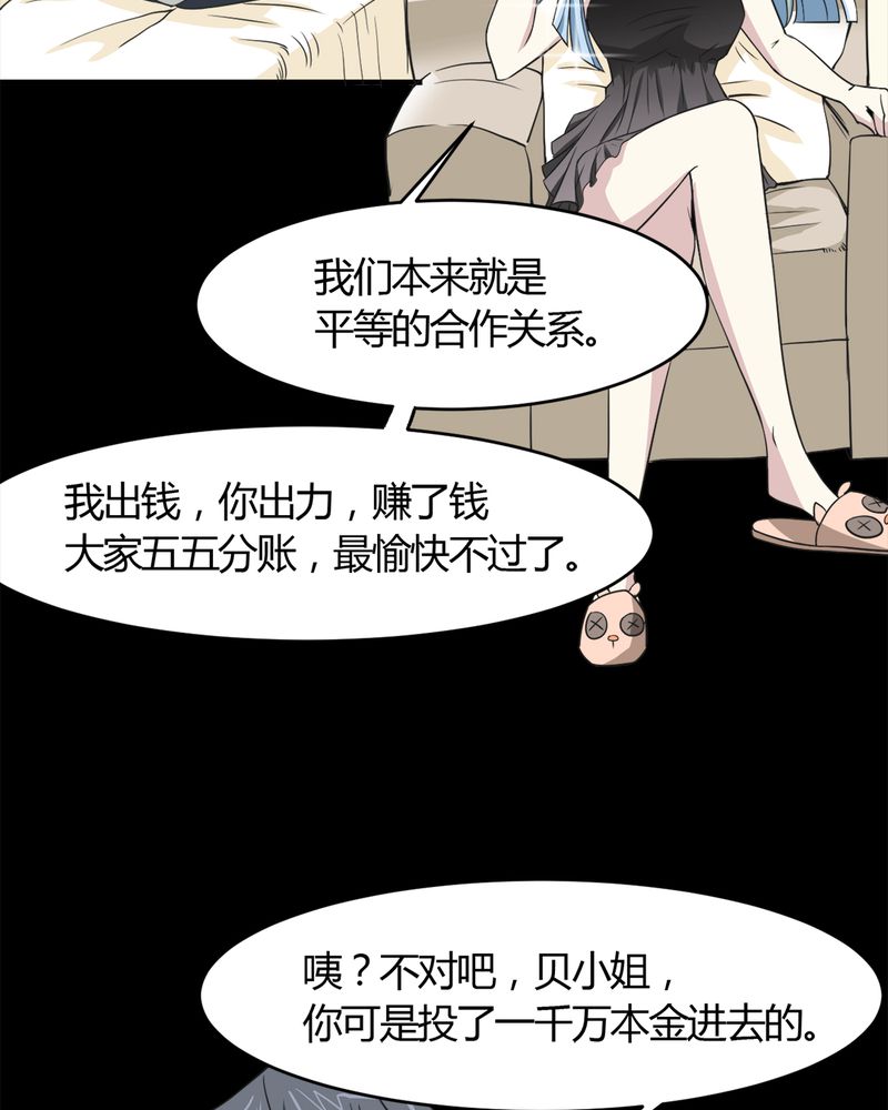 第19章：劫持5