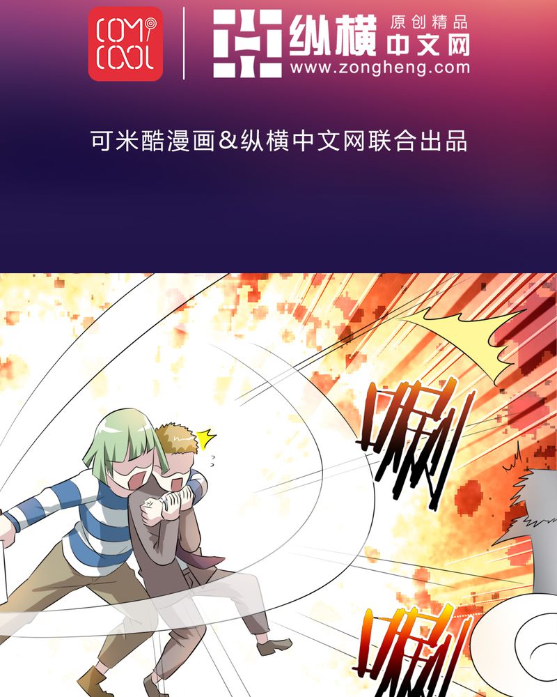 第23章：真相1