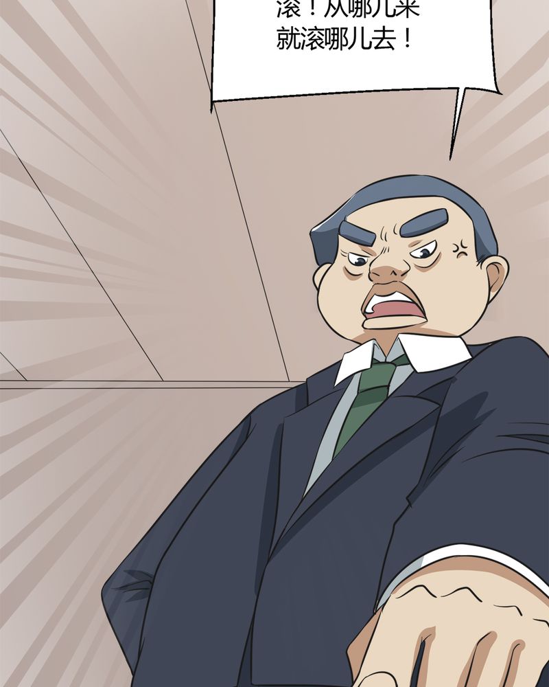 第28章：咸鱼翻身34