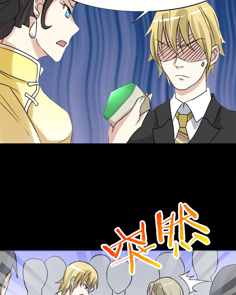 第17章：揭穿37