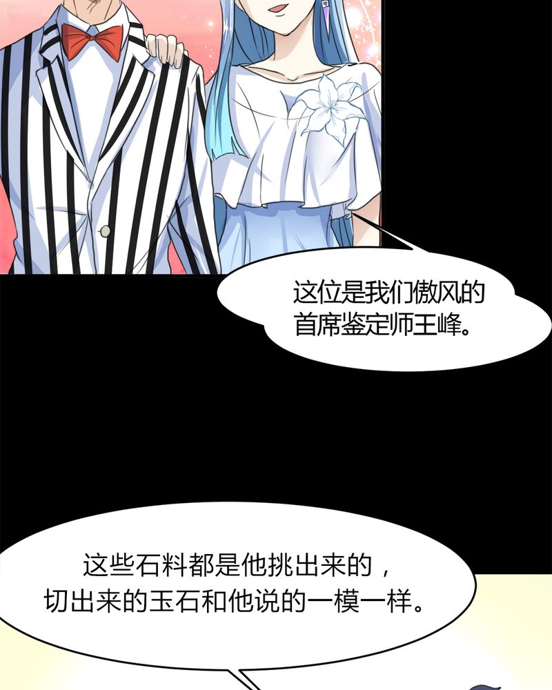 第16章：华云飞6