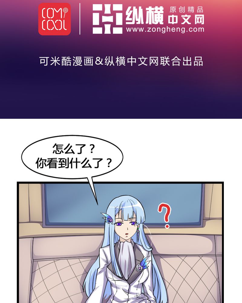 第8章：治愈能力1