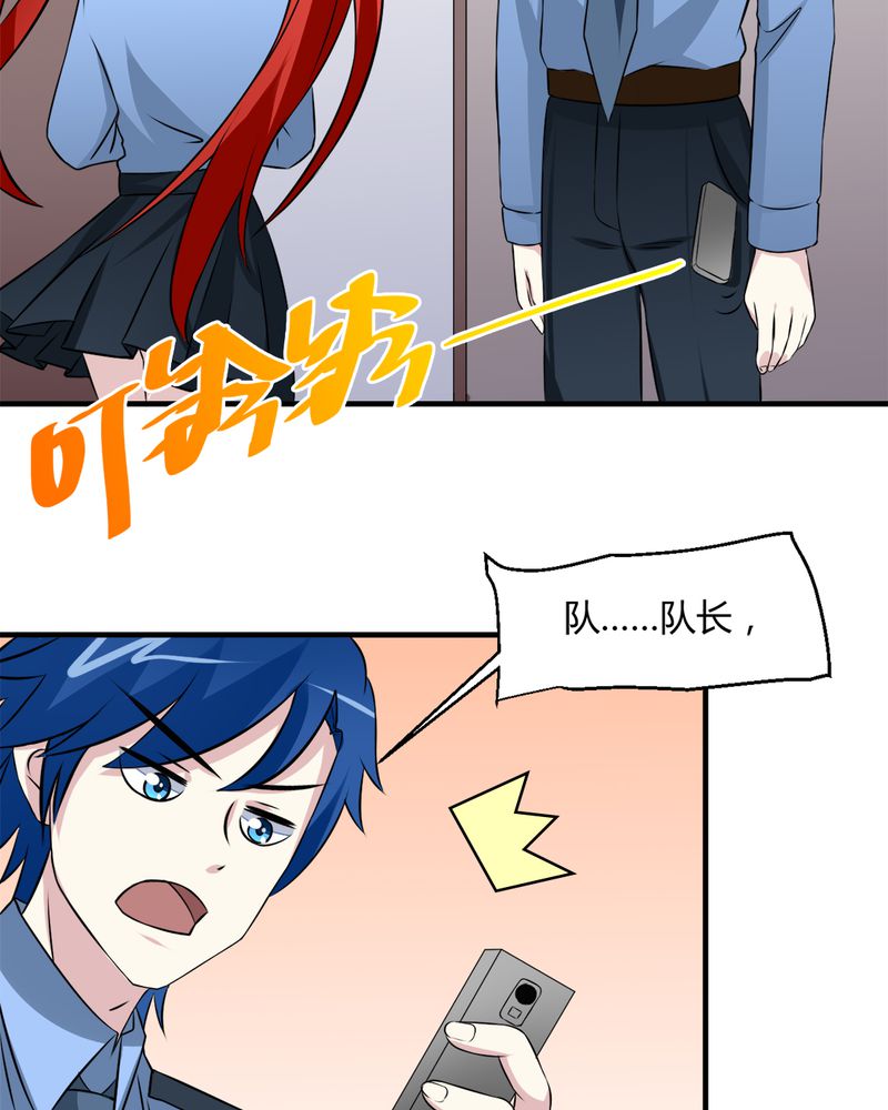 第33章：谎言17