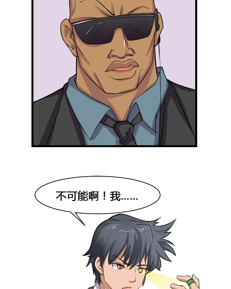 第8章：治愈能力22