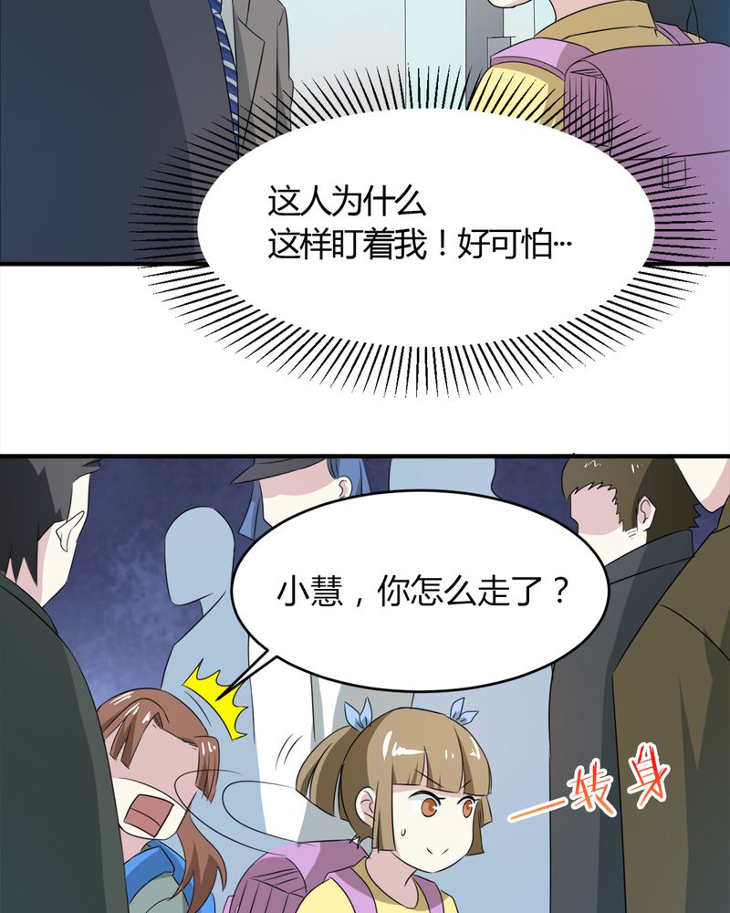 第22章：关键人物12