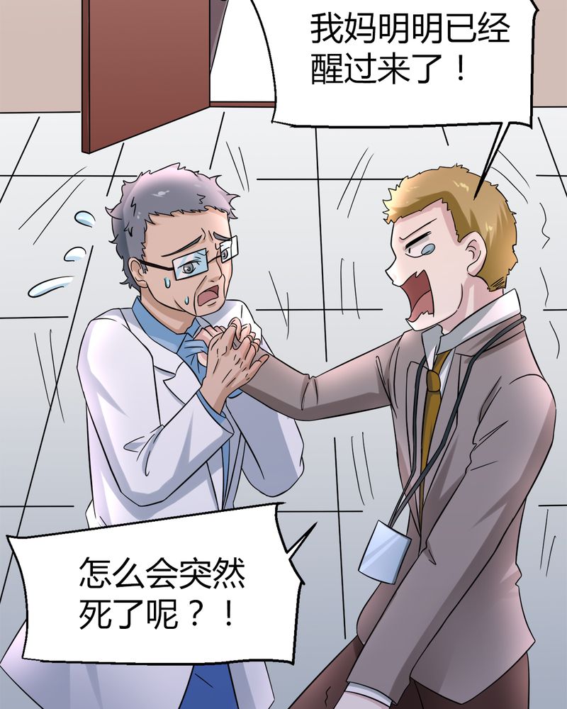 第30章：三零四44