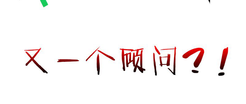 第29章：云平医院51