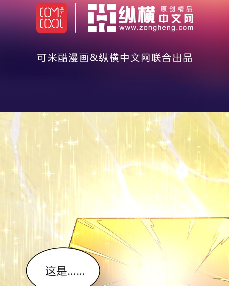 第39章：大显身手1