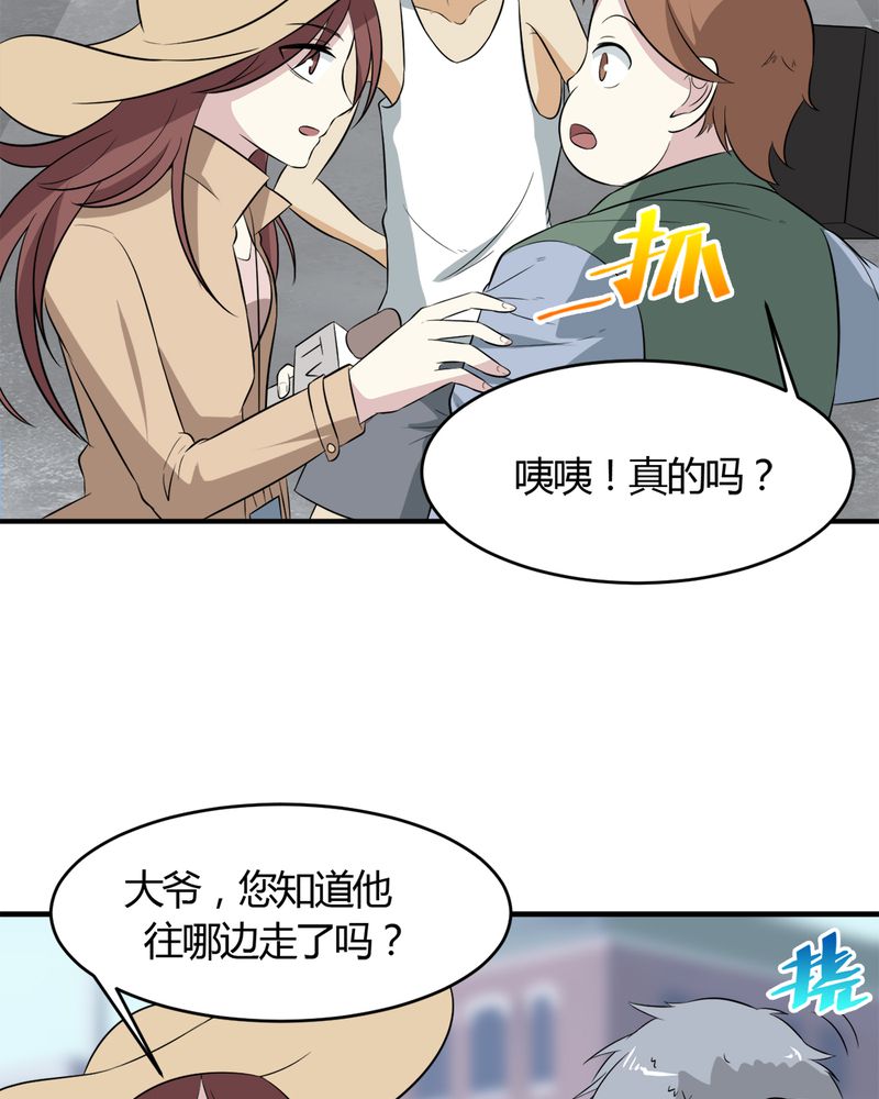 第26章：顾平2