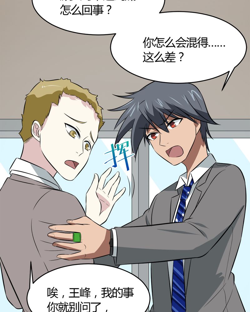 第27章：一亿2