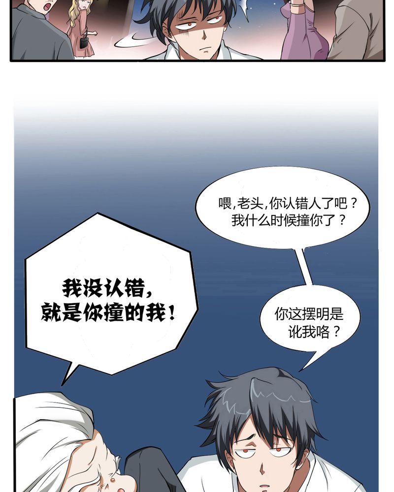 第1章：开眼5