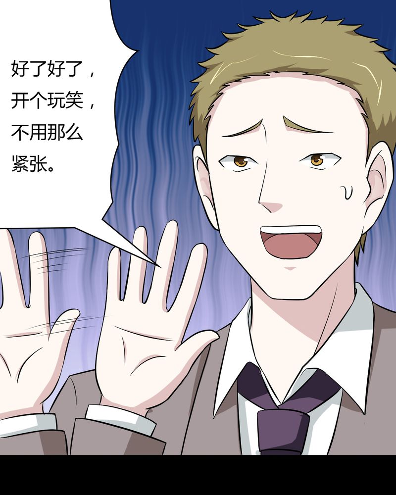 第44章：须弥芥子14